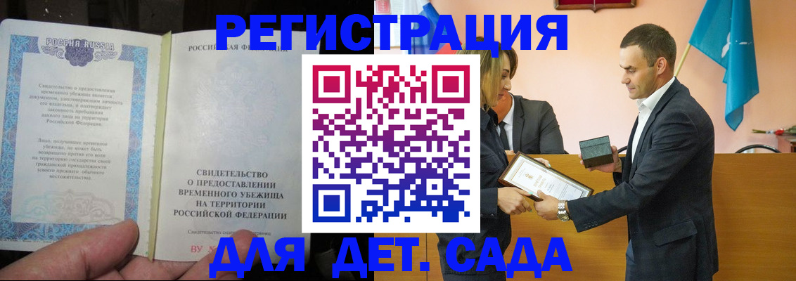 прописка в квартире в Кудымкаре