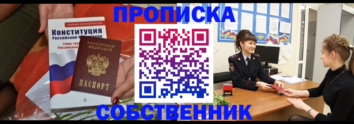 найти адрес прописки в Кудымкаре