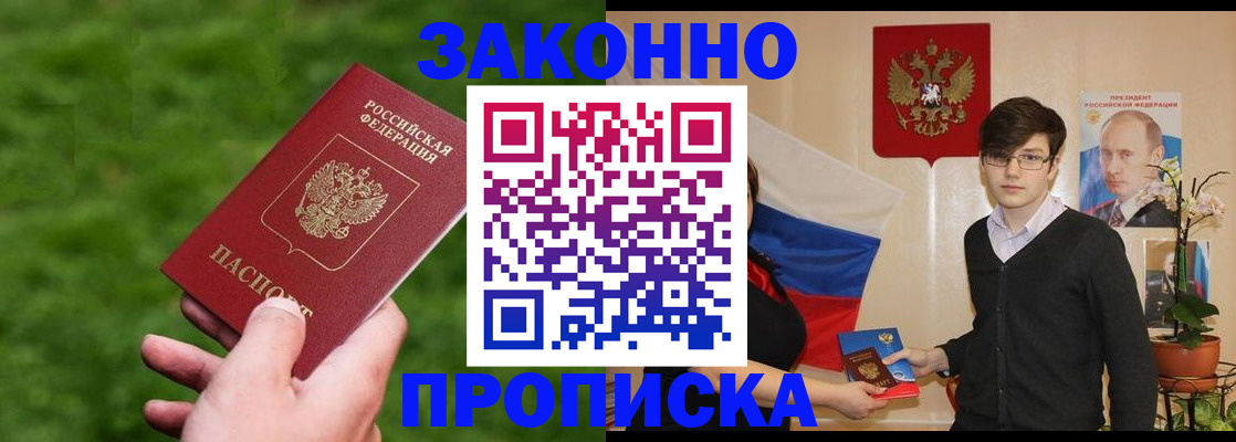найти адрес прописки в Кудымкаре