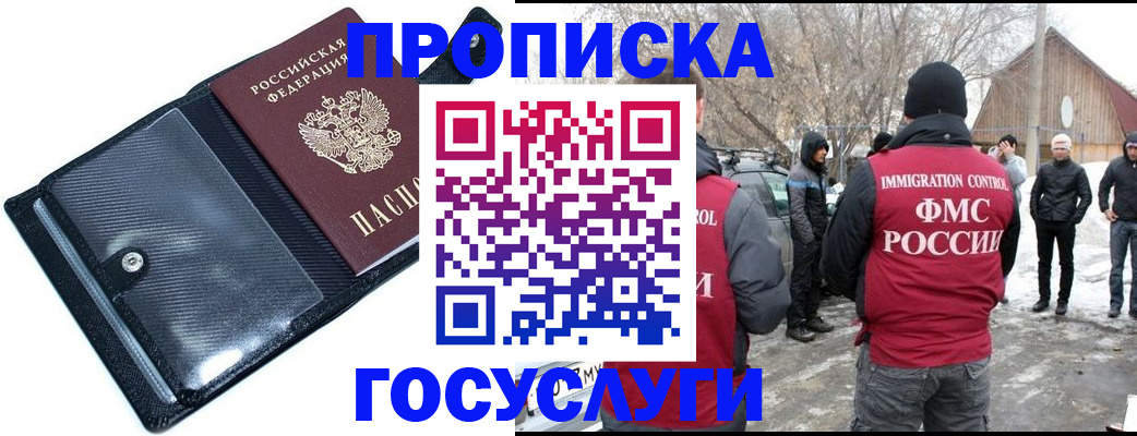 регистрация в Кудымкаре
